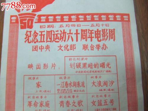 宇部フロンティア大学 Physics degree